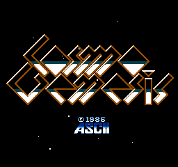 宇宙创世纪 (日版) (模拟射击)